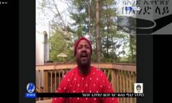 Minew Shewa Tube Live Stream