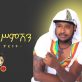 Ethiopian Music : Mikyas Cherinet ሚክያስ ቸርነት (ፃፈው ስምሽን) - New Ethiopian Music 2020(Official Video)