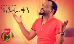 Zemete Begashaw - Ayraken | አይራቀን - New Ethiopian Music 2020 (Official Video)