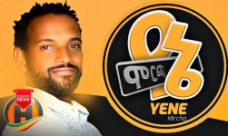 Yene Mircha | የኔ ምርጫ - ዝነኛ እና ታዋቂ ሙዚቀኛ መሆን ይፈልጋሉ? | Ethiopian Music