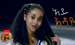 Temesgen Hailemichael - Aye Edaye | አይ እዳዬ - New Ethiopian Music 2020 (Official Video)