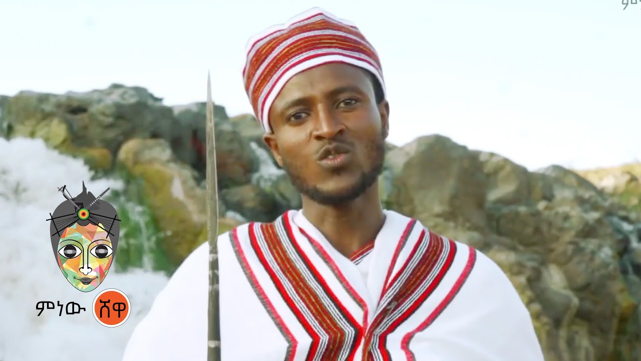 Ethiopian Music : Jawaar Huseen (Muramte) – New Ethiopian Music 2021(Official Video)