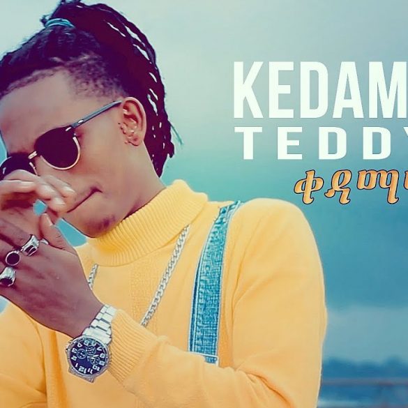 Teddy K - Kedamawit (Official Video) | Ethiopian Music