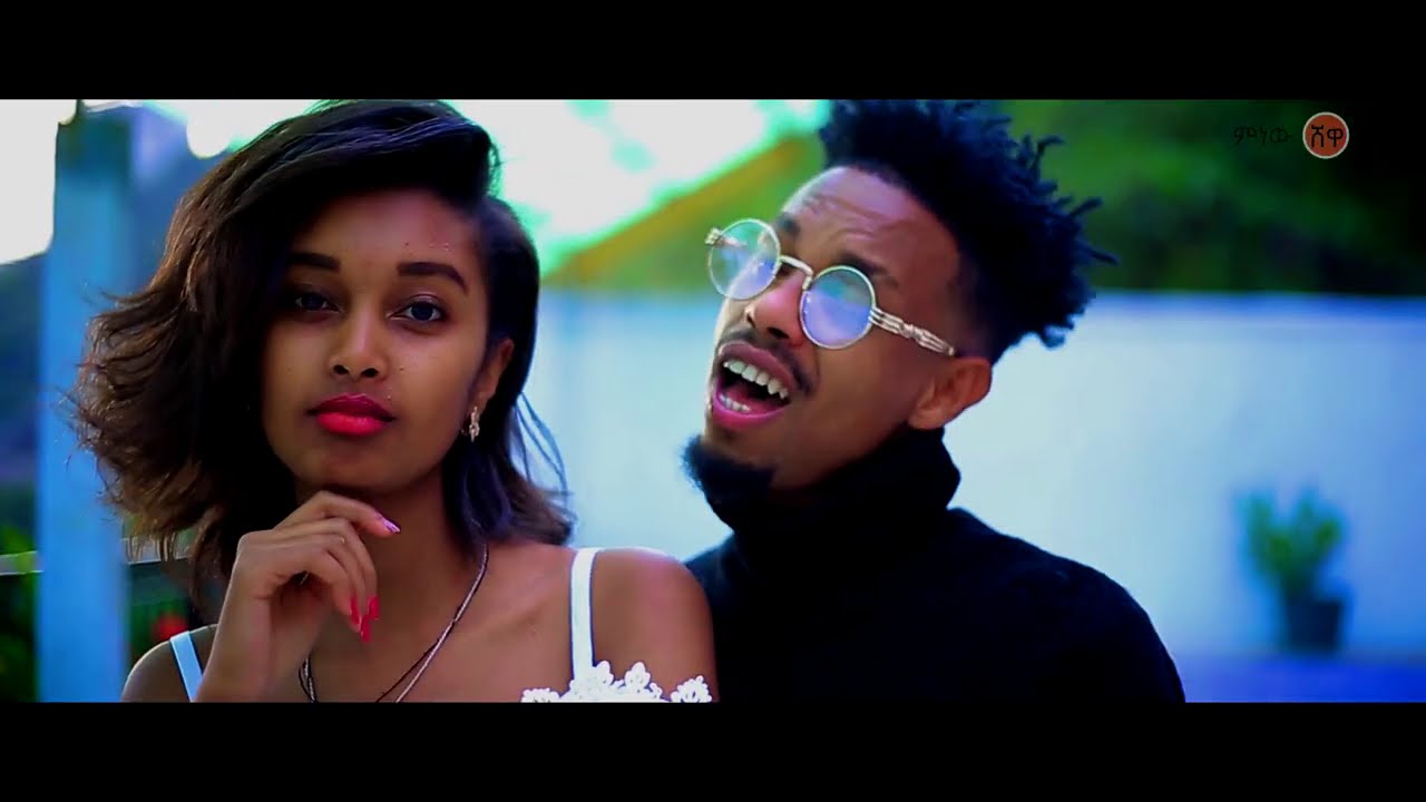 Ethiopian Music : Syco David (Ere Tey) ሳይኮ ዴቪድ (ኧረ ተይ) – New Ethiopian Music 2020(Official Video)