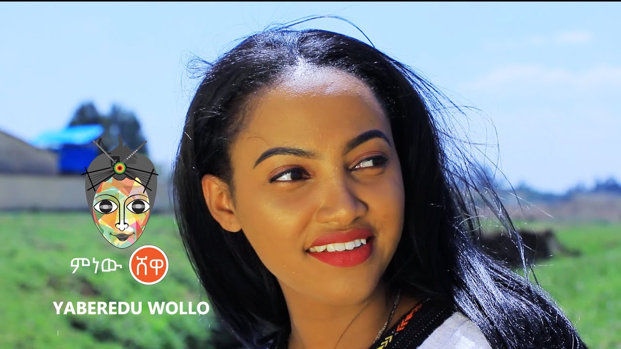 Ethiopian Music : Chalachew G/Tsadik (Yaberedu Wollo) – New Ethiopian Music 2021(Official Video)