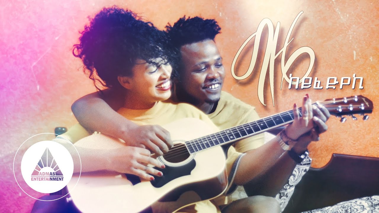 Filmon Michael – Gzie Keyfedyeki | ግዜ ከይፈድየኪ – New Eritrean Music 2022