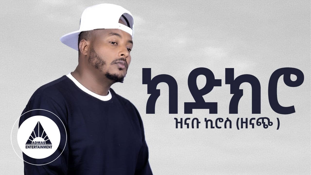 Znabu Kiros – Kidikiro (Official Video) | Tigray Music