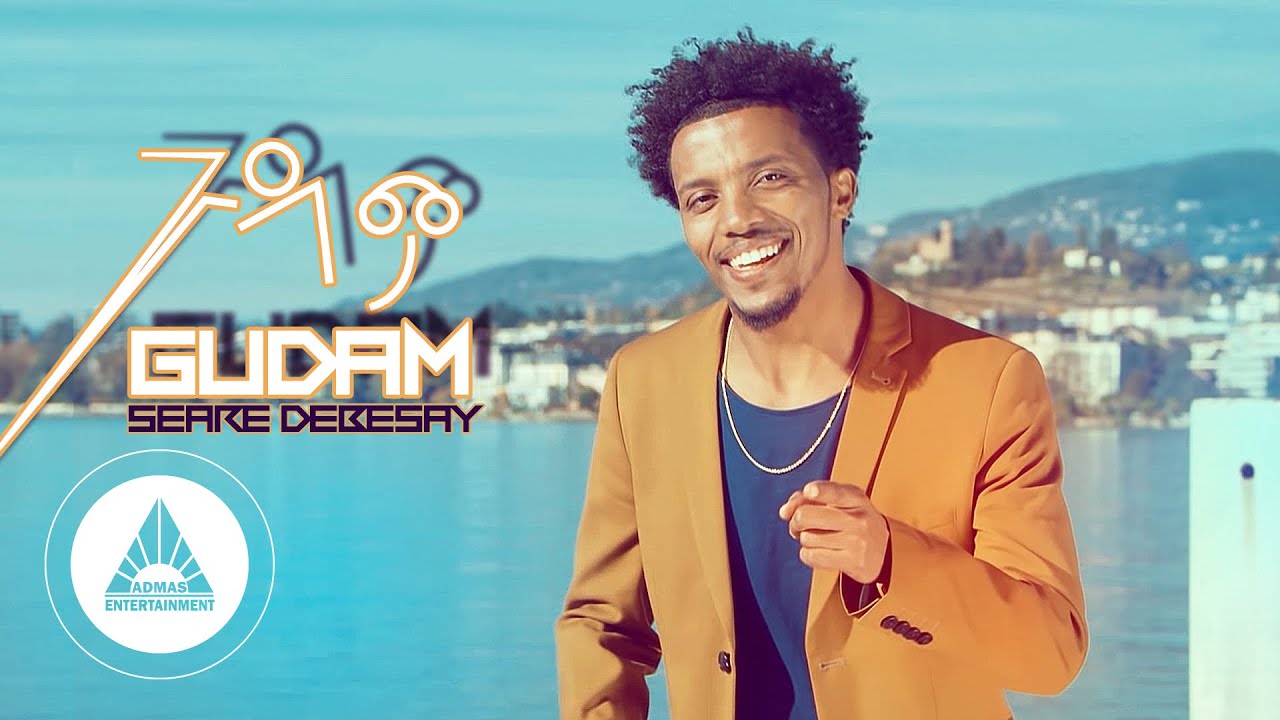 Seare Debesay – Gudam | ጉዳም – New Eritrean Music 2021