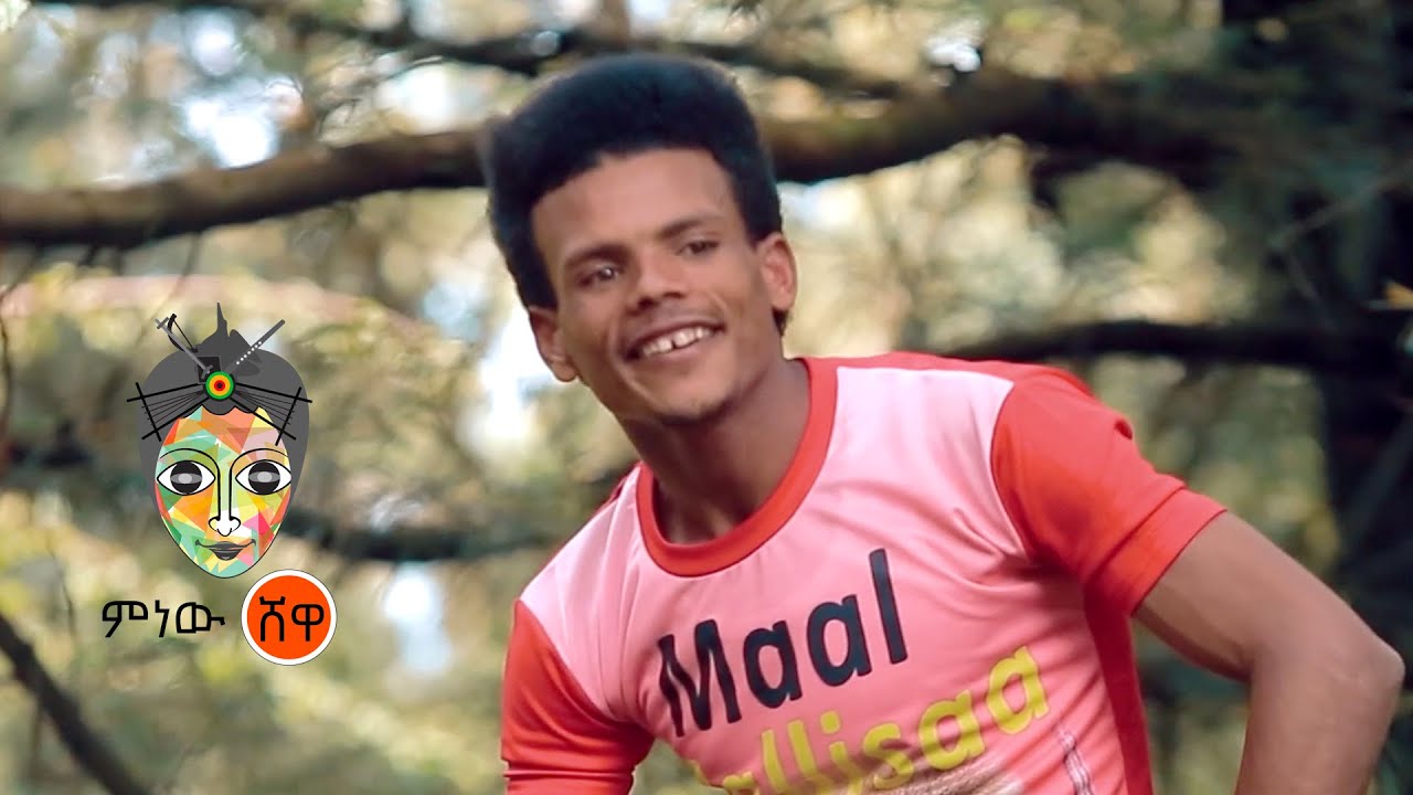 Ethiopian Music : Sheekoo Amaan (Kana Beektuu) – New Ethiopian Music 2021(Official Video)