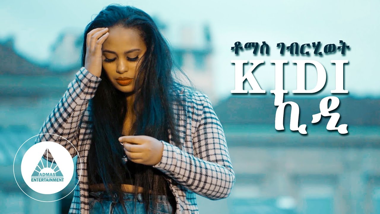 Thomas Ghebrehiwet – Kidi (Official Video) | Eritrean Music