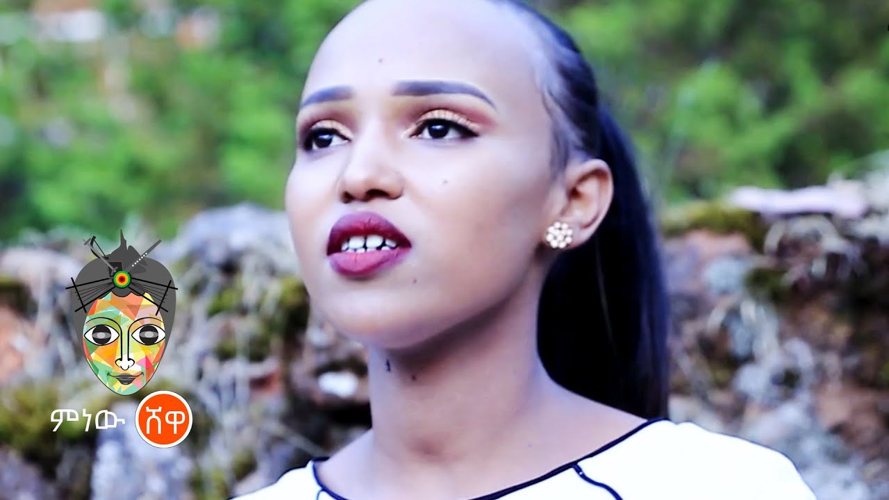 Ethiopian Music : Eleni Tigabe እለኒ ጥጋቤ (ዝም አልልም) – New Ethiopian Music 2021(Official Video)