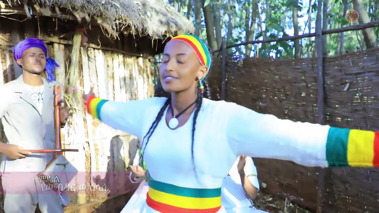 Ethiopian Music : Mastewal Destaw (Abay) ማስተዋል ደስታው (አባይ) – New Ethiopian Music 2020(Official Video)