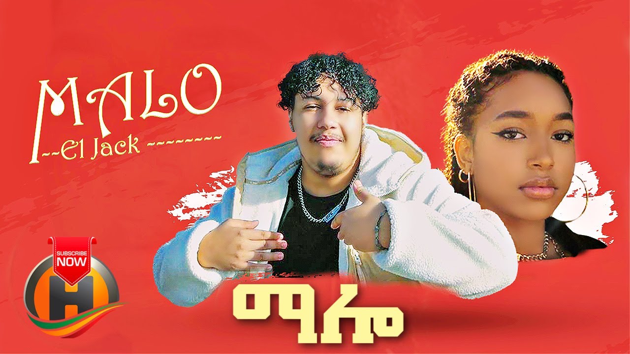 El Jack - Malo | ማሎ - New Ethiopian Music 2021 (Official Video)