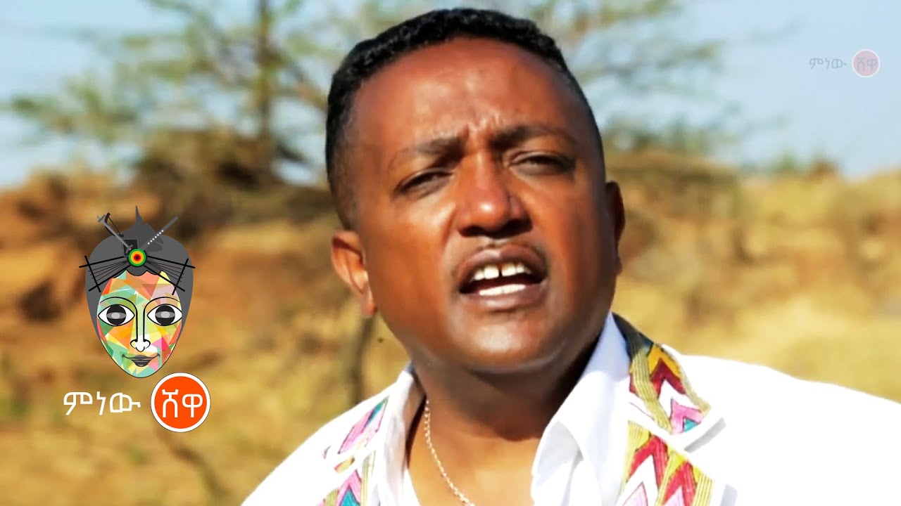 Ethiopian Music : Belay Melesie በላይ መልሴ (ያንጎለላ ናት) – New Ethiopian Music 2021(Official Video)