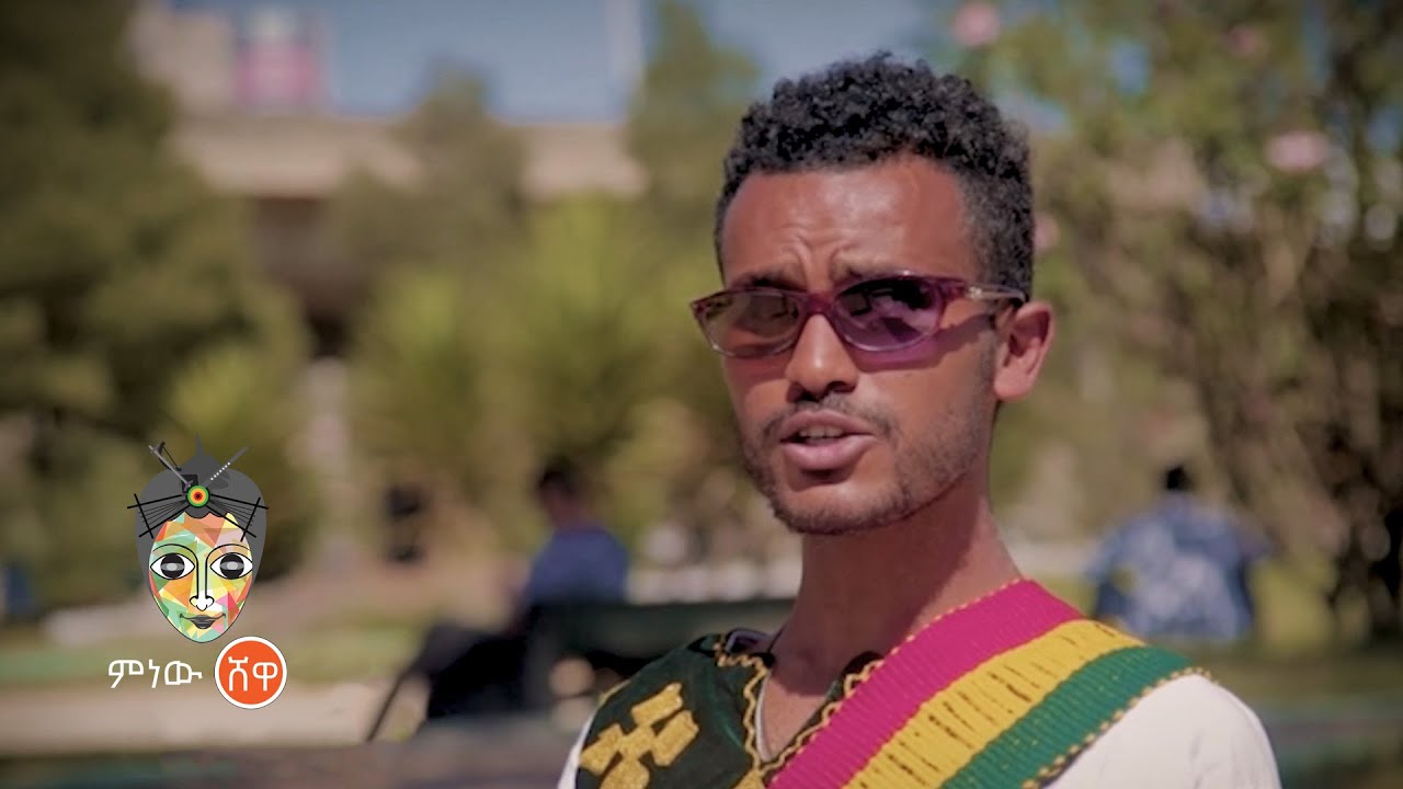 Ethiopian Music : Fiker Tadele ፍቅር ታደለ (ትንቢቱ) – New Ethiopian Music 2022(Official Video)