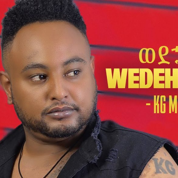 Ethiopian Music : KG MAN (ወደ ኋላ) - New Ethiopian Music 2021(Official Video)