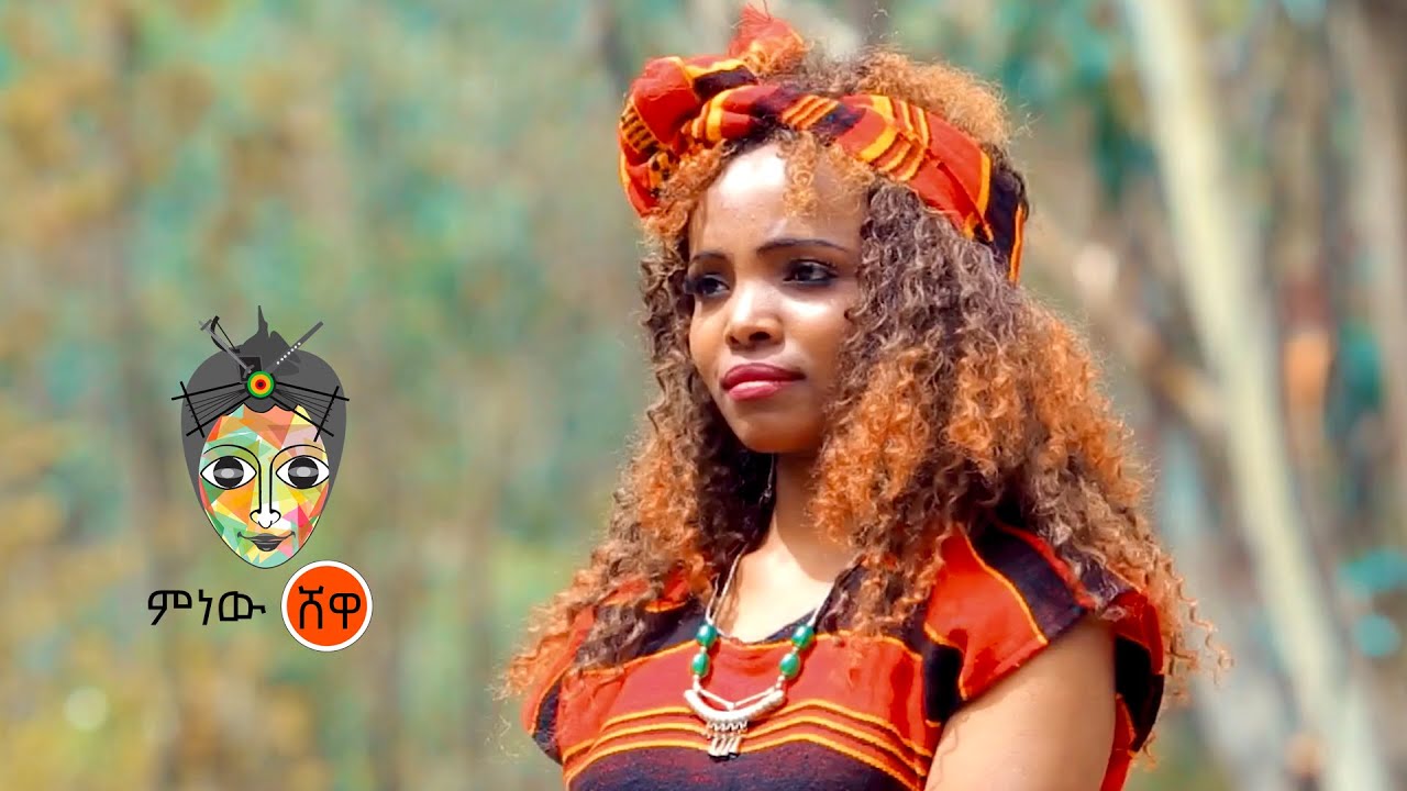 Ethiopian Music : Kalkidan Tesfaye (Ayaa Godagnoha) – New Ethiopian Music 2021(Official Video)