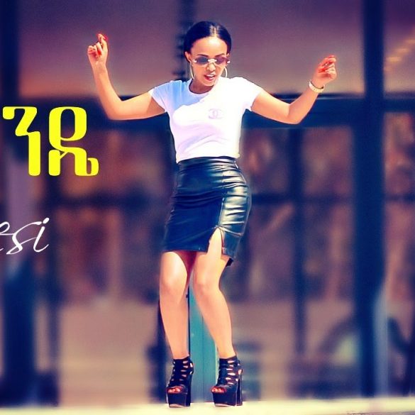 Mesi ft. Elias Gizachew - Andande | አንዳንዴ - New Ethiopian Music 2020 (Official Video)