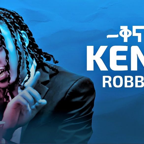 ROBBIE2K - KENAT | ቅናት - New Ethiopian Music 2021 (Official Video)