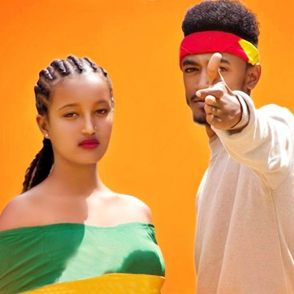 Miky Yo - Wetete Yi | ወተቴ ዪ - New Ethiopian Music 2020 (Official Video)