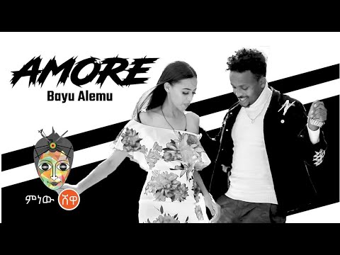 Ethiopian Music : Bayou Amore (Amore) ባዩ አሞሬ (አሞሬ) - New Ethiopian Music 2021(Official Video)