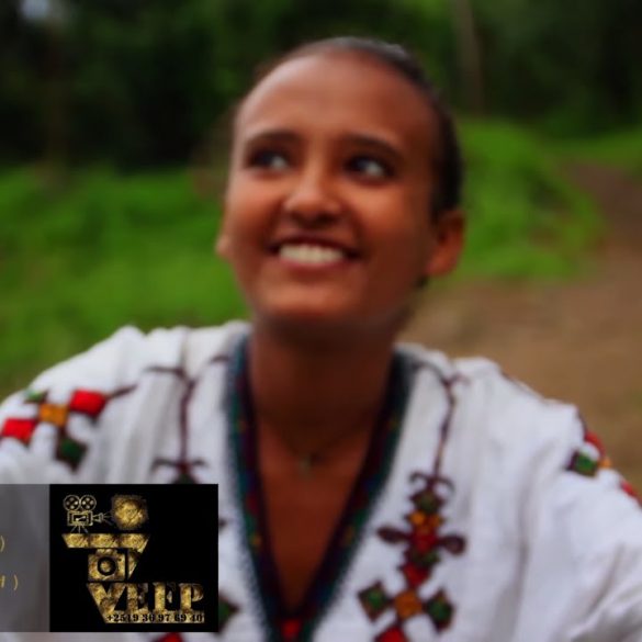 Ethiopian music : Menegesetu Geta መንግስቱ ጌታ "ፍቅር መንኩሳ"  New Ethiopian Music 2020(Official Video)