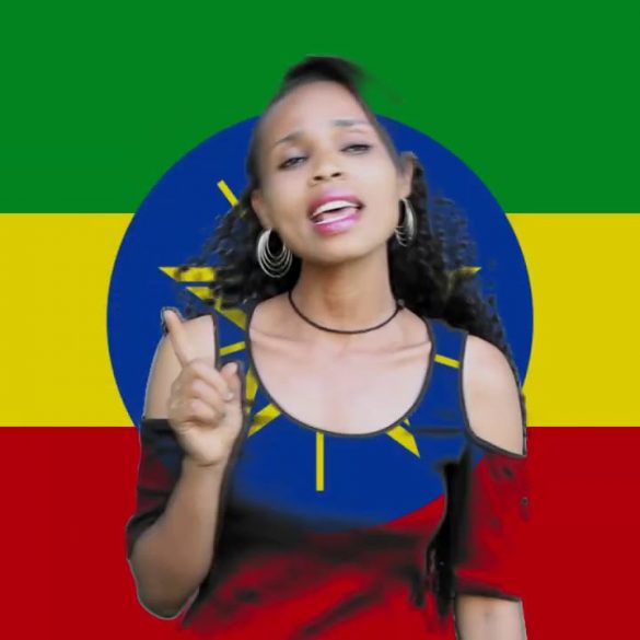 Ethiopian Music : Fasika Milyard ፋሲካ ሚልያርድ (ዉለታህ) - New Ethiopian Music 2021(Official Video)