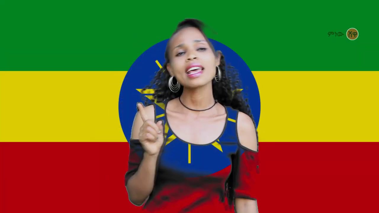 Ethiopian Music : Fasika Milyard ፋሲካ ሚልያርድ (ዉለታህ) - New Ethiopian Music 2021(Official Video)