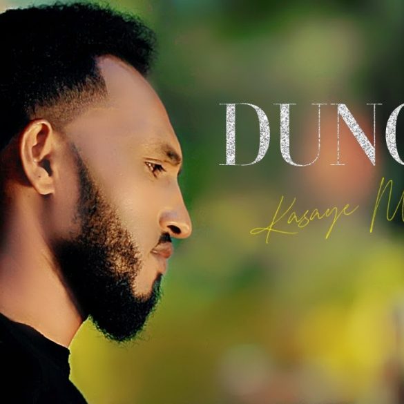 Kasaye Mideksa - Dungo - New Ethiopian Music 2021 (Official Video)