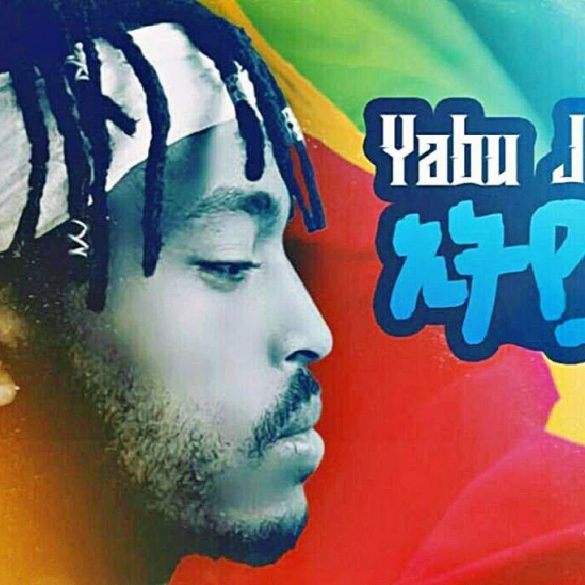 Yabu Jc - Ethiopia | ኢትዮጵያ - New Ethiopian Music 2021 (Official Video)