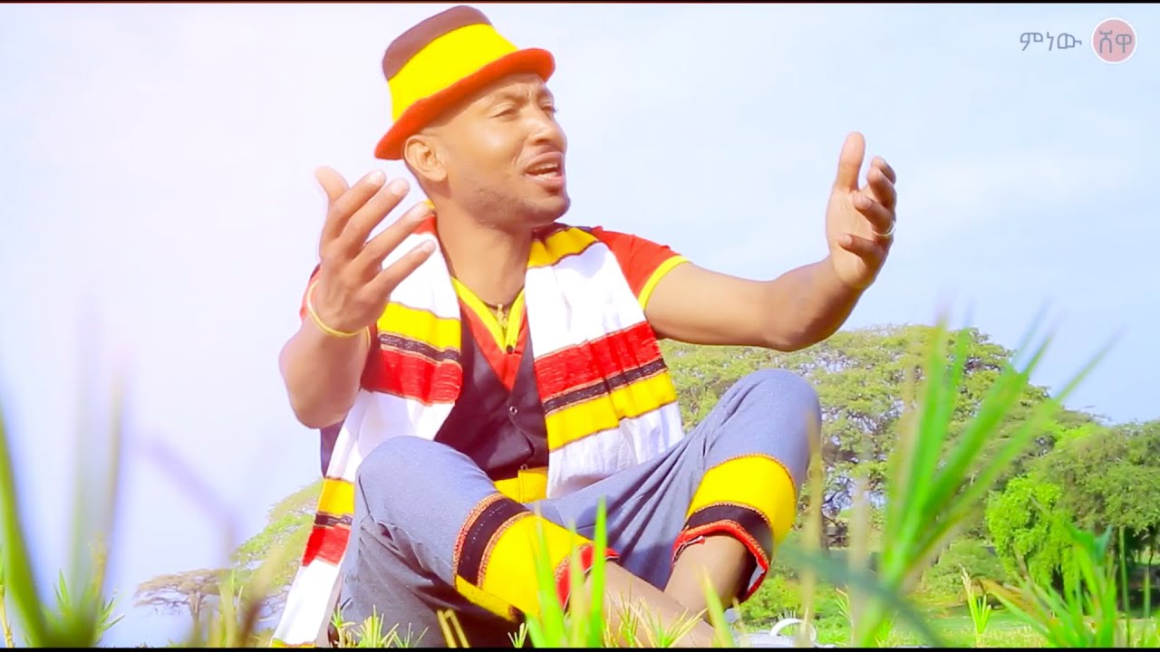 Ethiopian Music : ፍሬው ገበየው (ሃያ ገላ) Frew Gebeyew (Haya Gela) New Ethiopian Music 2020(Official Video