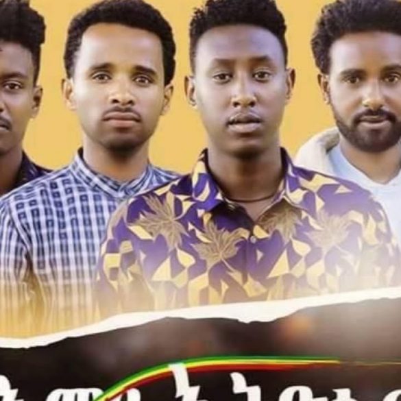 Ethiopian Music :Tintag zema (እምዬ ኢትዮጵያ) ትንታግ ዜማ New Ethiopian Music 2020(Official Video)