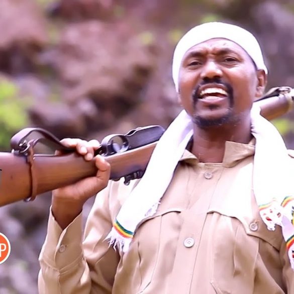 Ethiopian Music : Bekalu Tafer በቃሉ ታፈር (ያባቶቹ ልጅ) - New Ethiopian Music 2021(Official Video)