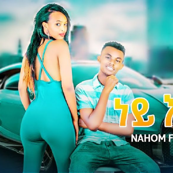 Nahom - Ney Enega (ነይ እኔጋ) feat. Devo  - New Ethiopian Music 2022 (Official Video)