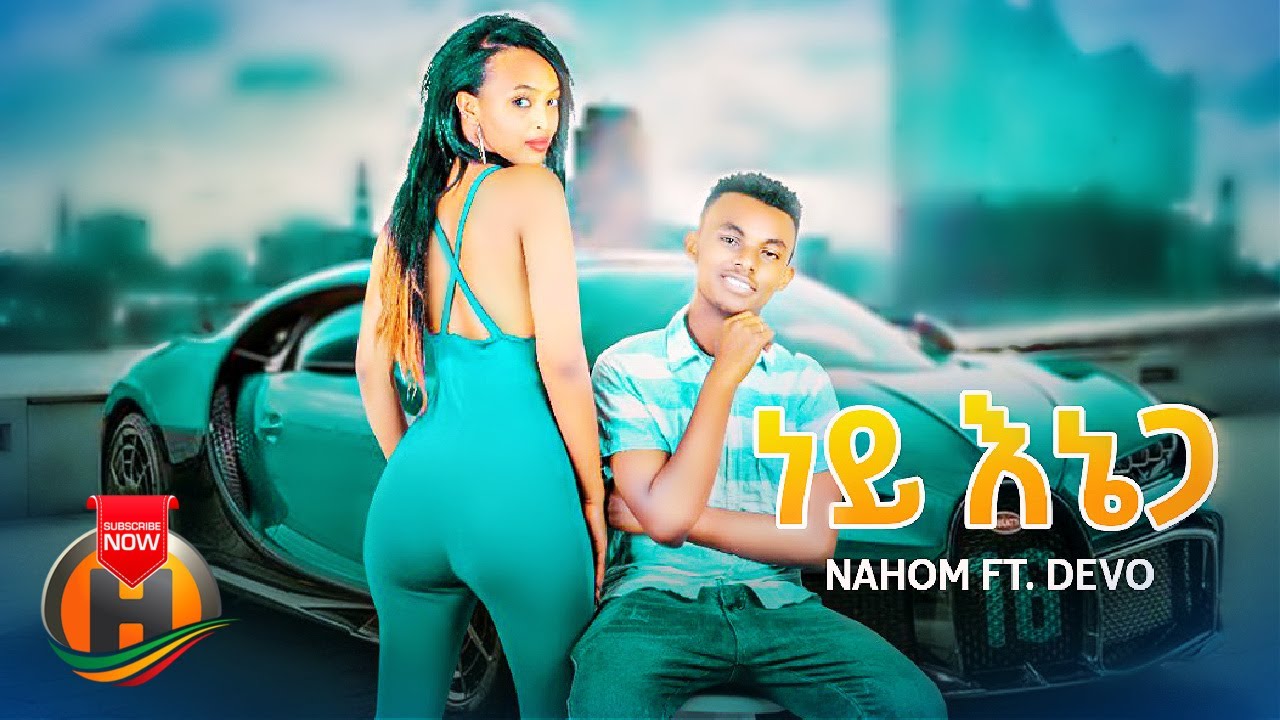 Nahom - Ney Enega (ነይ እኔጋ) feat. Devo  - New Ethiopian Music 2022 (Official Video)