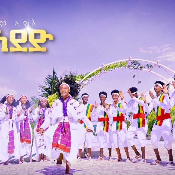 Abraham Ayele - Meseded | መሰደድ - New Ethiopian Music 2022 (Official Video)