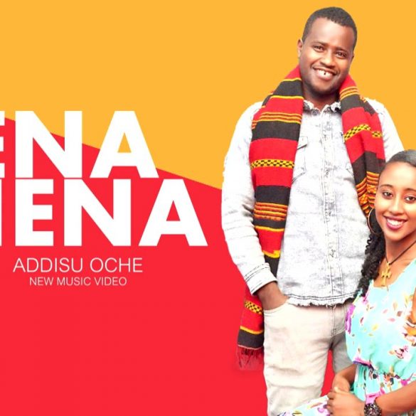 Ethiopian Music : Addisu Oche (Nena Nena)  - New Ethiopian Music 2021(Official Video)