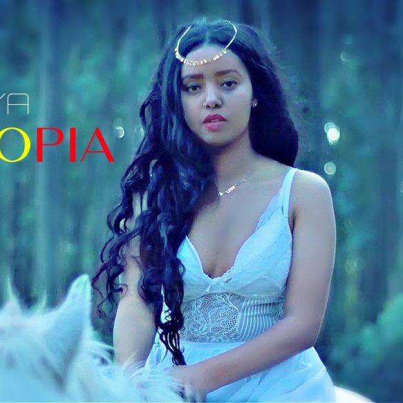 Bitanya - Ethiopia | ኢትዮጵያ - New Ethiopian Music 2021 (Official Video)