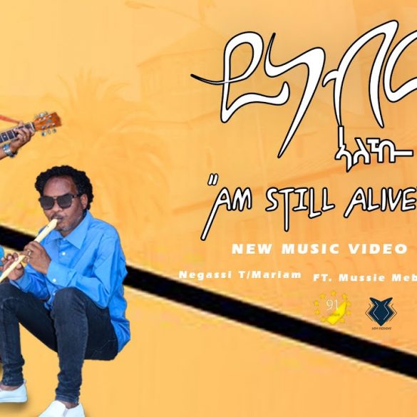 Negassi FT. MOSS - Yinebr Aleku  | ይነብር ኣለኹ - New Eritrean Music 2022