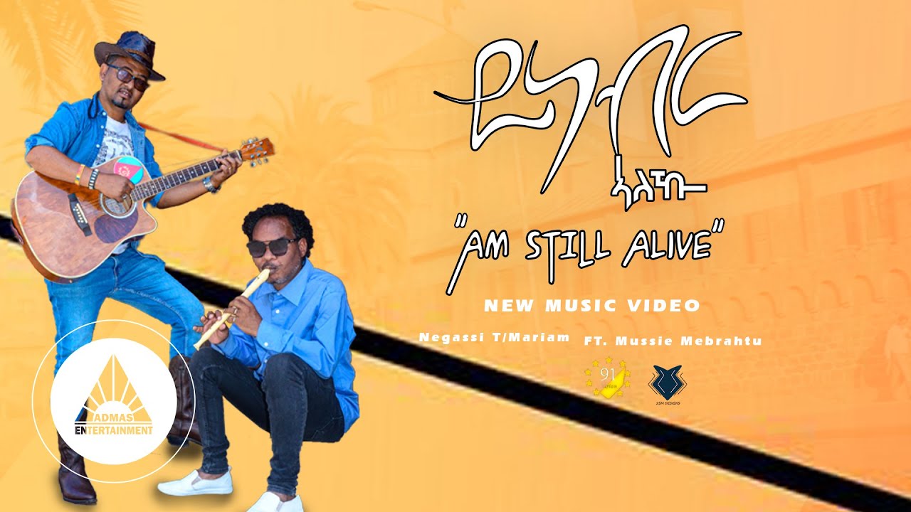 Negassi FT. MOSS – Yinebr Aleku  | ይነብር ኣለኹ – New Eritrean Music 2022