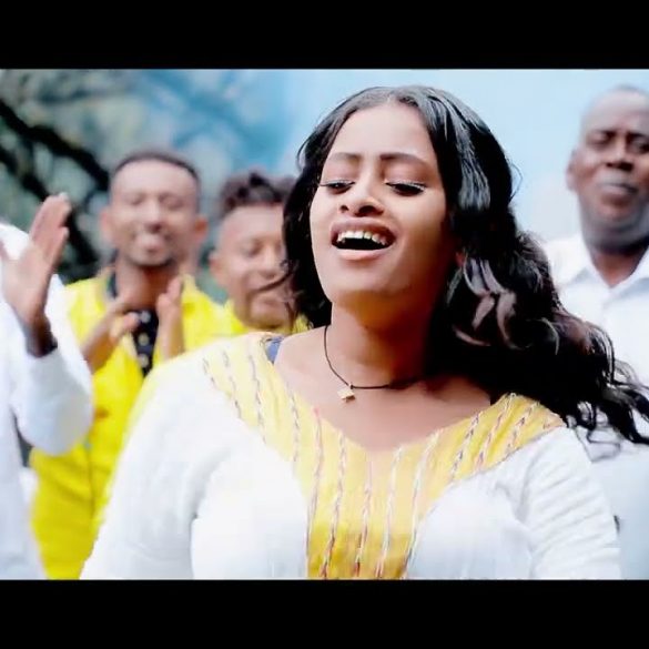 Tame Yebuze lij ENANA |  እናና - New Ethiopian Music 2022 (Official Video)