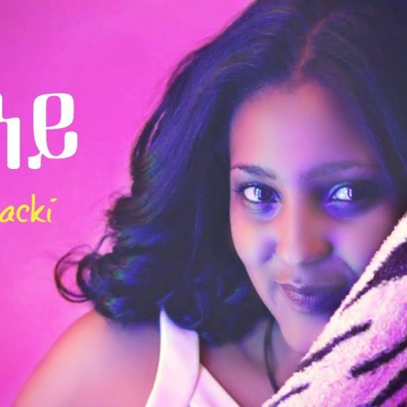 Jo Blacki - Ney Ney | ነይ ነይ  - New Ethiopian Music 2020 (Official Video)