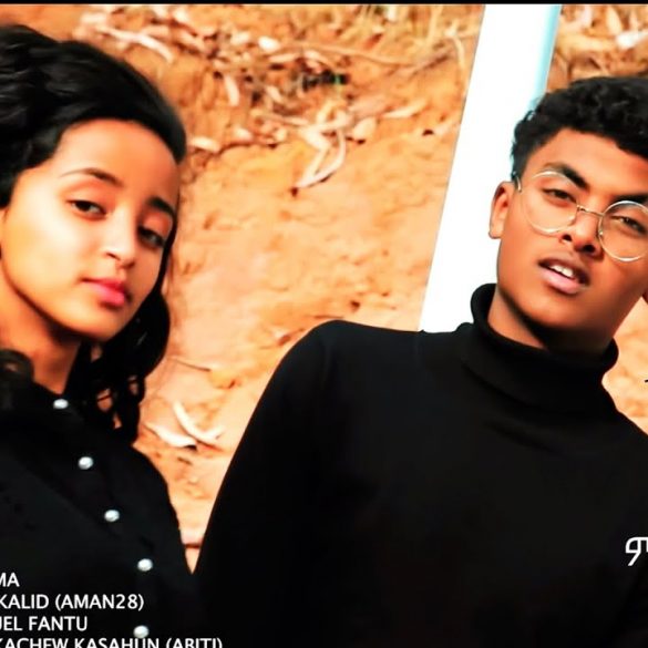 Natnael Samson (Banchi New) ናትናኤል ሳምሶን (ባንቺ ነው) - New Ethiopian Music 2021(Official Video)