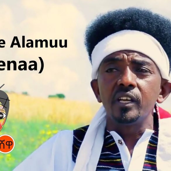 Ethiopian Music : Tasfayee Alamuu (Seenaa) - New Ethiopian Music 2021(Official Video)