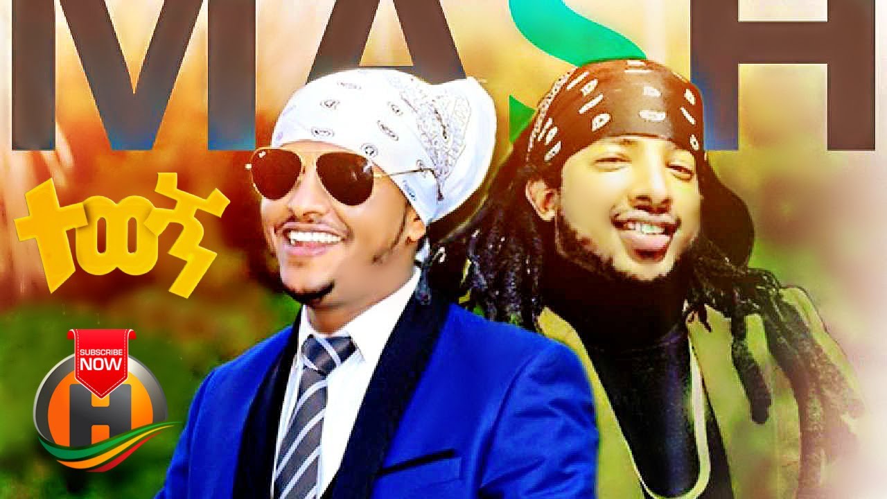 Mash ft. Saba Berhe X Gildo Kassa – Tewegn | ተወኝ – New Ethiopian Music 2021 (Official Video)