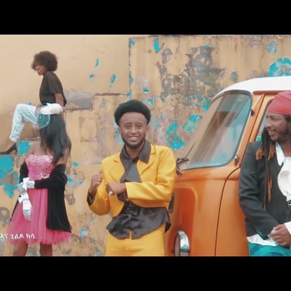 Leul Tug ft. Gildo Kassa (Diro) ልኡል ከጊልዶ ጋር "ድሮ" New Ethiopian Music 2020(Official Video)