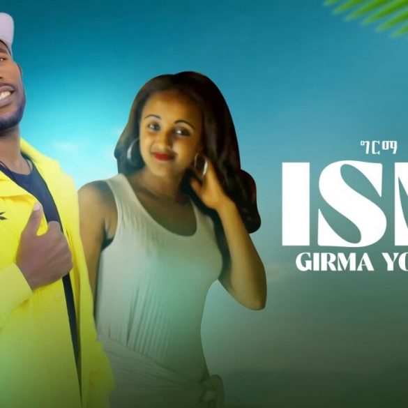 Ethiopian Music : Girma Yohannes ግርማ ዮሓንስ (እሱኖ ነው) - New Ethiopian Music 2022(Official Video)