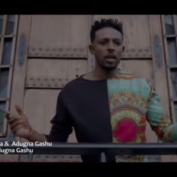 Ethiopian Music : Gosa Wasanu (Zinaara Too) - New Ethiopian Music 2020(Official Video)
