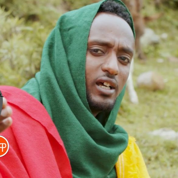 Ethiopian Music : Alamaw Chekol አላማው ቸኮል (ፍረዱኛ) - New Ethiopian Music 2021(Official Video)