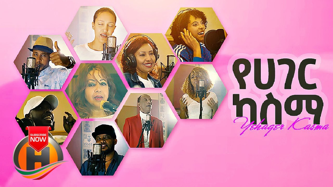 Lij Michael, Fikreaddis Nekatibeb, Kuku Sebsebe, Zeritu Kebede, Sayat, Rahel Getu – Yehager Kasma